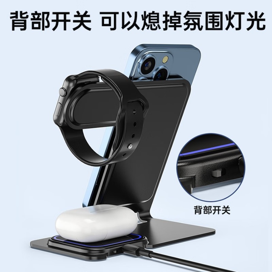 魔元(MOYEEO)手机无线充电器多合一立式手机无线充支架适用华为苹果手机iWatch手表airpods耳机底座无线充金