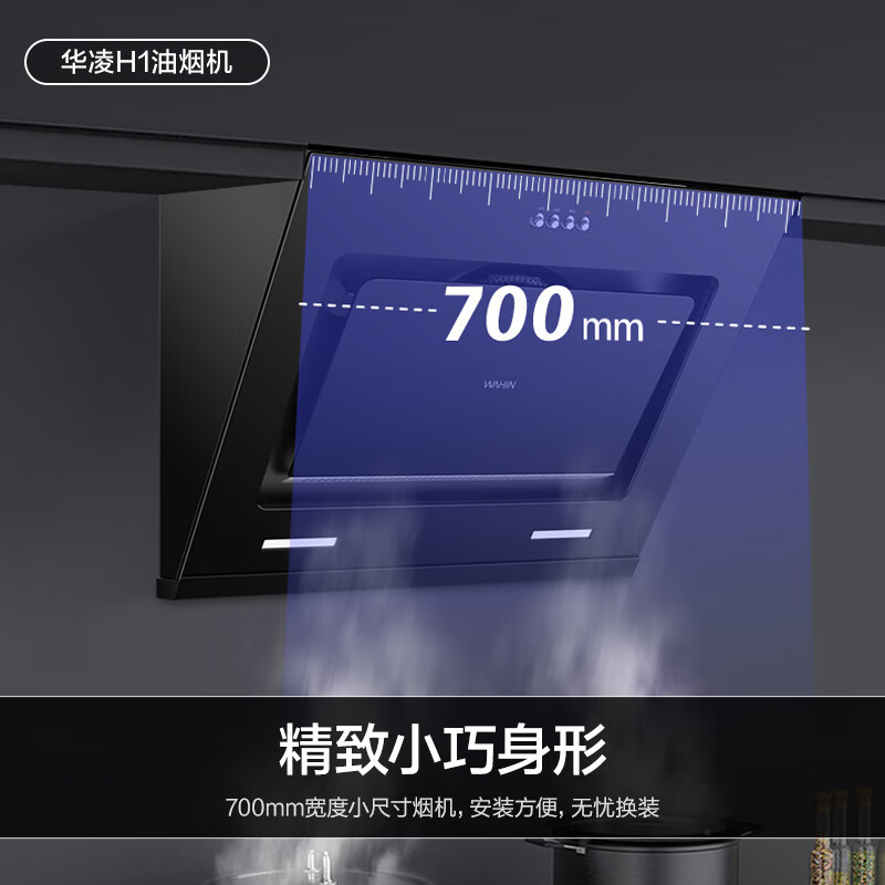 美的(midea)油烟机1报价_参数_图片_视频_怎么样_问答-苏宁易购