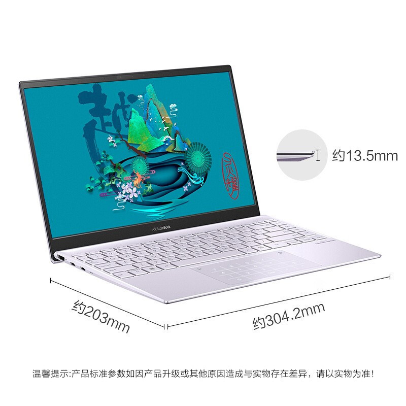 华硕(asus)创意设计笔记本灵耀13报价_参数_图片_视频_怎么样_问答