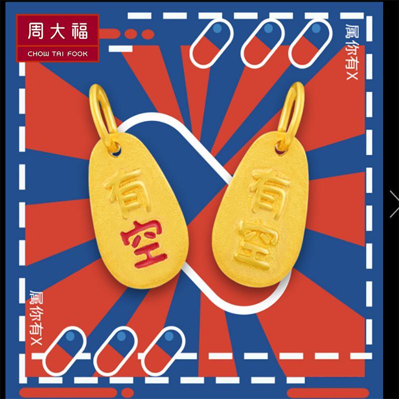 MONOLOGUE独白有系列有猫有狗金吊坠