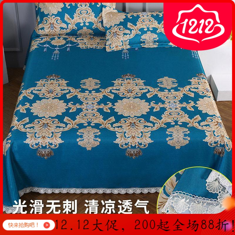 美帮汇夏季冰丝空调凉席可水洗折叠三件套1.8m2.0米1.5床可机洗床单凉滑