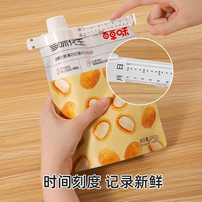 梵特 带日期防潮封口夹食品封口条厨房塑料袋密封夹刻度出料嘴高清大图