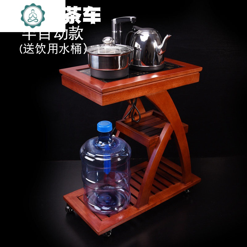 花梨木茶车实木移动小茶台功夫茶烧水台电磁炉自动上水家用泡茶车封后