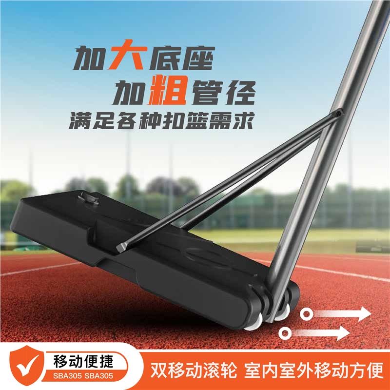 闪电客篮球架儿童可升降户外成人标准篮框小孩投篮框青少年家用移动篮筐图片