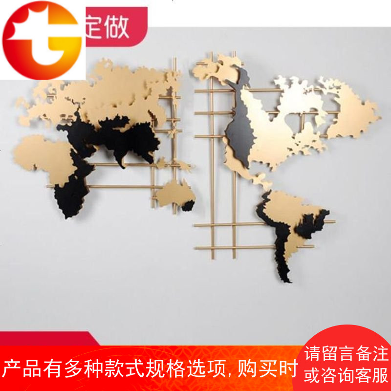 铁艺壁挂地图北欧家居装饰品壁饰酒吧立体壁挂办公室创意艺术墙面