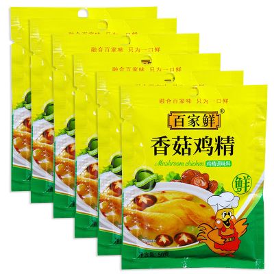 鸡精调味料家庭装鸡精批发百家鲜鸡精家用鸡精批发大袋装商用鸡精调味