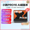 联想小新Pro16 新品2024锐龙16英寸AI超能轻薄笔记本电脑(八核R7-8845H 32G 1T固态) 灰 2.5K高清 120Hz高刷 网课学习学生设计联想官方自营旗舰