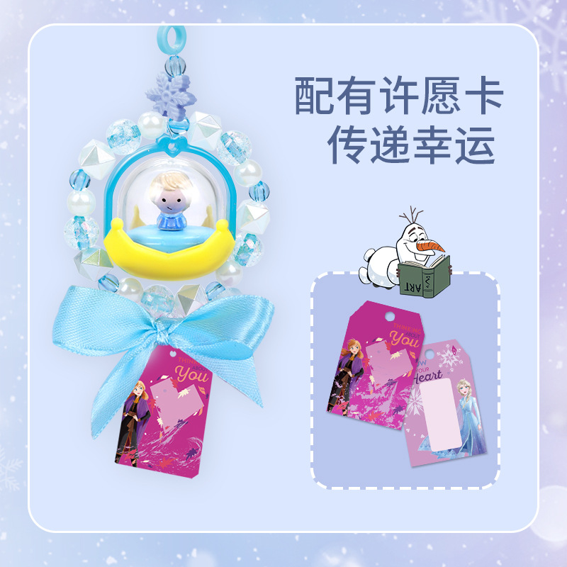 儿童玩具女孩男孩DIY手工制作幸运饰品冰雪奇缘水晶球挂饰儿童手工过家家玩具儿童节日礼物高清大图