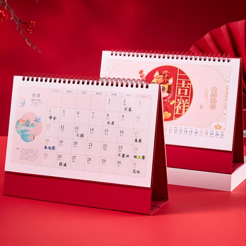 原环 台历 款三 本高清大图