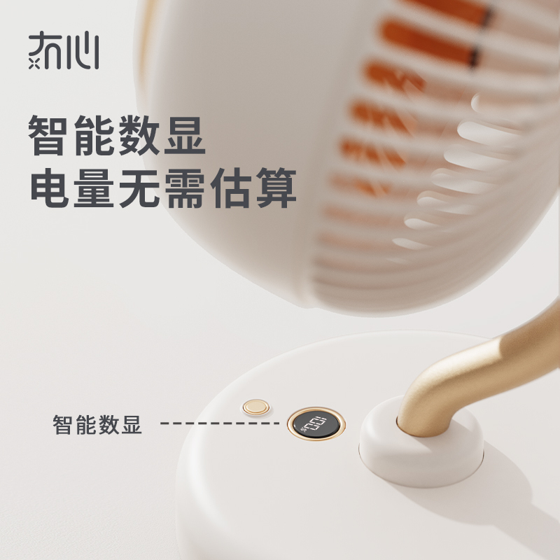 冇心usb小风扇充电便携式小型学生宿舍户外安静办公室半夏系列复古桌面风扇Q53-夕雾蓝