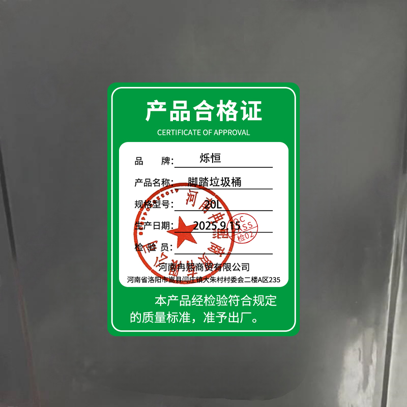 烁恒脚踏垃圾桶高清大图