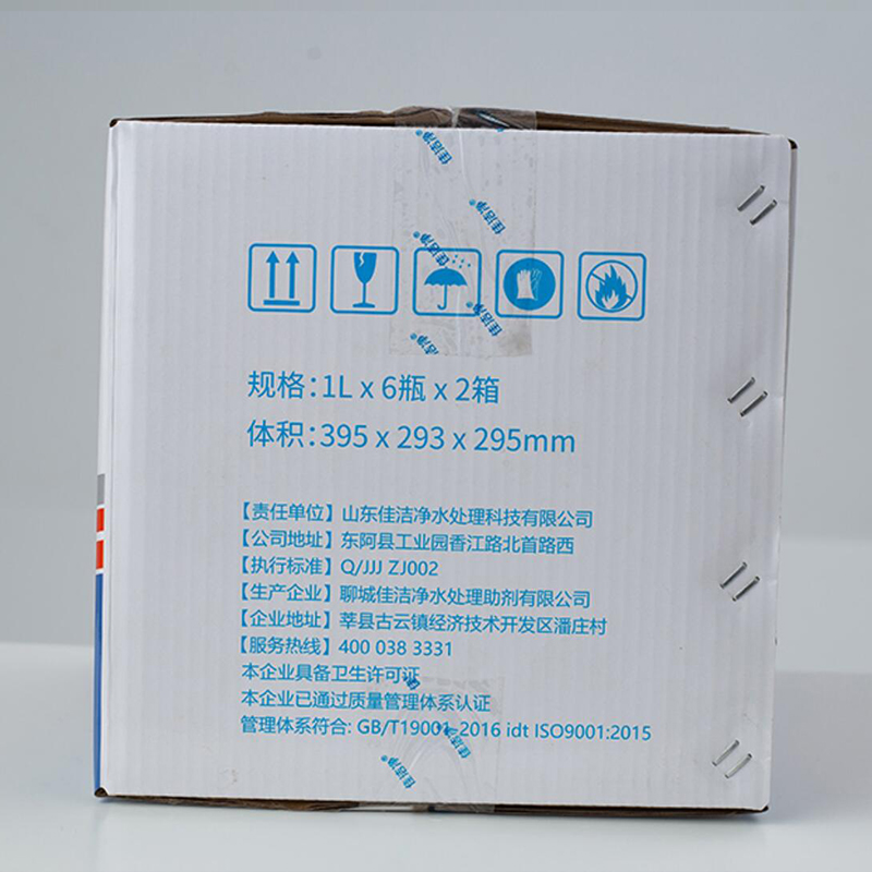 佳洁净第二代除藻剂 游泳池水处理药剂 水清洁净化 杀藻剂1kg/瓶 1箱6瓶高清大图