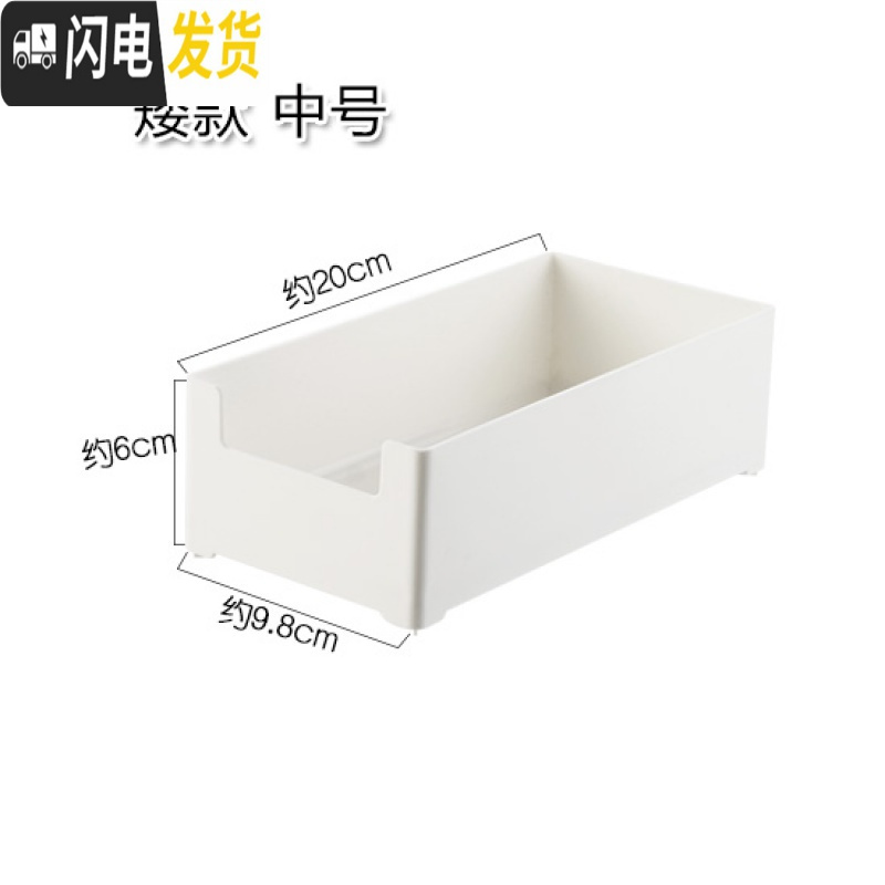 三维工匠家用抽屉分隔整理盒桌面分类储物盒长方形厨房收纳小盒子 矮款中号-白色