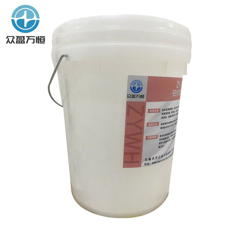 铝材清洗剂 ZY-168 20kg/桶高清大图