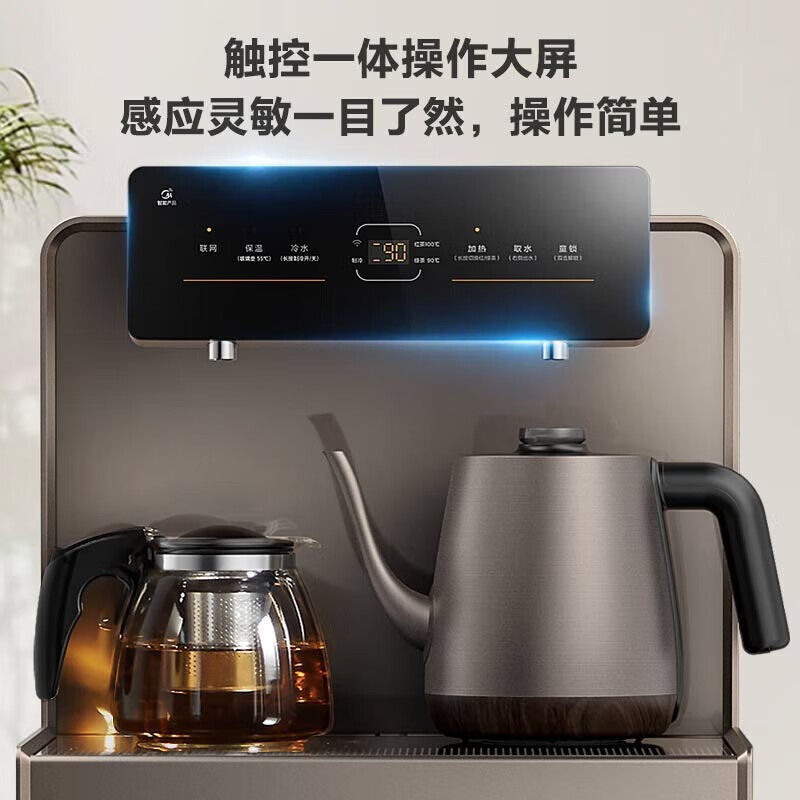美的(Midea)茶吧机 饮水机家用 茶吧柜饮水机一体 客厅办公下置式冷热两用远程控制YD1619S-X