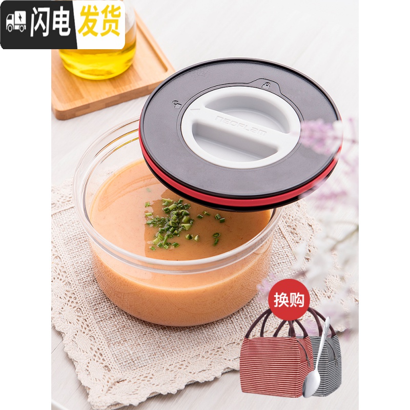 三维工匠旗舰店便携密封水果便当盒Tritan微波炉塑料密封保鲜饭盒 [黑红盖]圆形+正方形+长方形高清大图