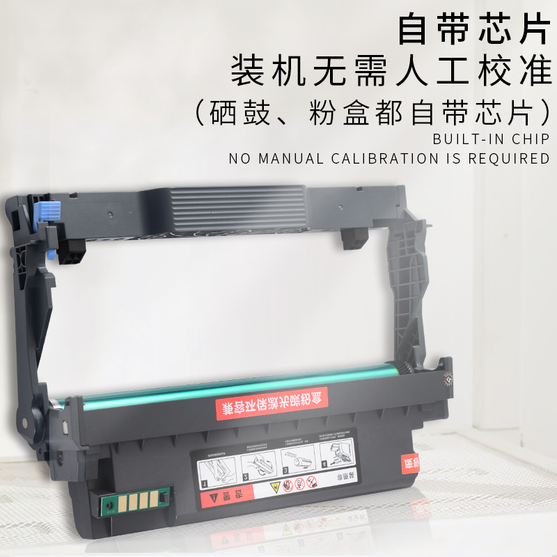 适合奔图P3019DW打印机M6709D一体机M7109DW硒鼓M7209FDW粉盒Pantum墨盒墨粉盒息鼓晒鼓鼓架高清大图
