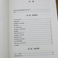 [正版]品关羽 讲述中国古代历史三国人物名将关羽从人到神神化轨迹的著述历史人物传记书籍