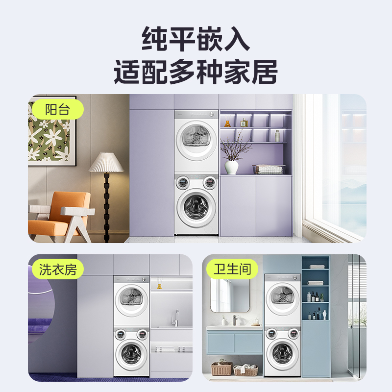 美的(Midea)三筒洗衣机洗烘一体+烘干机 洗烘套装全自动 分区洗[可爱多MD11DDEX+10HEX]懒人三桶高清大图