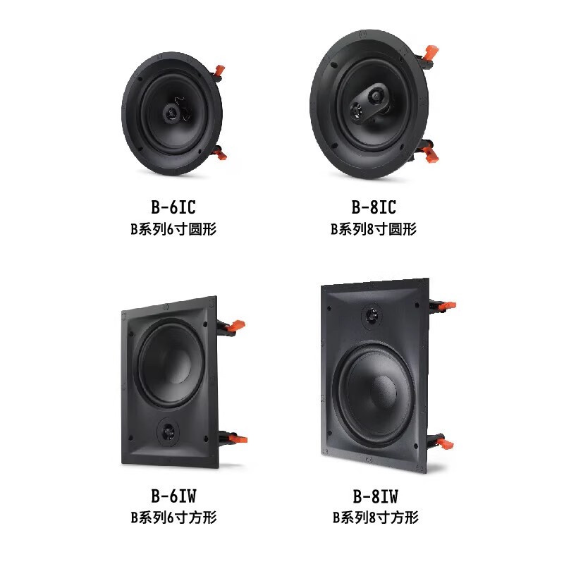 JBL B-8iw 吸顶定制家庭影院 家用隐形音响 8寸嵌入式入墙喇叭吊顶背景音乐 吊顶音响 B-8iw一只高清大图