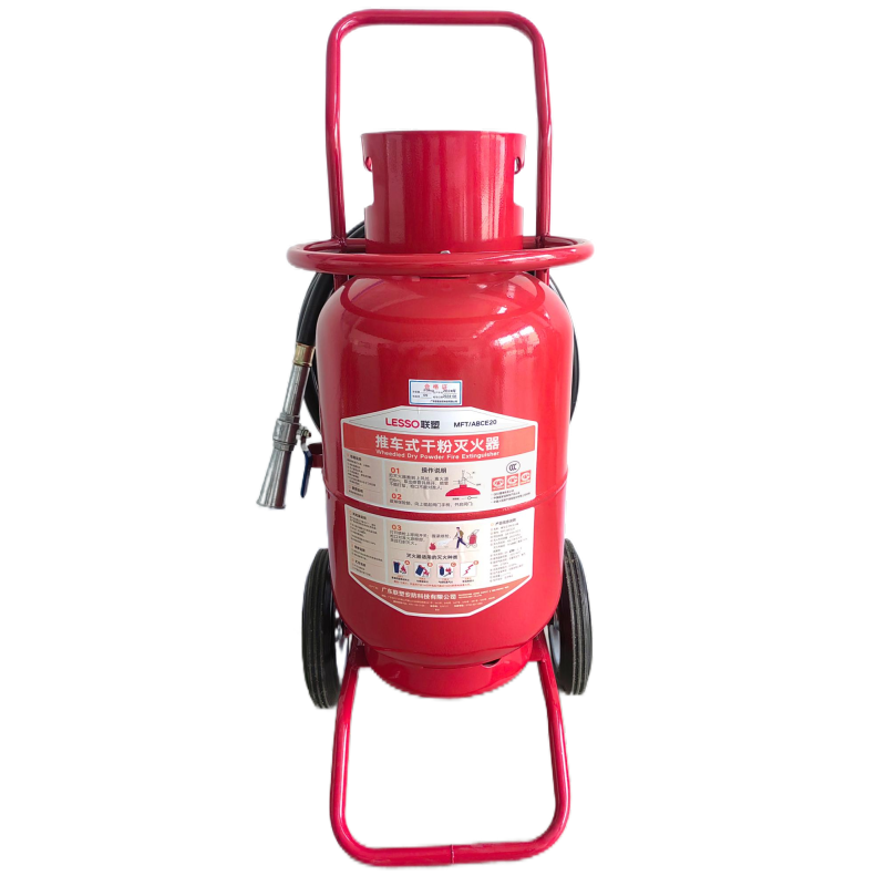 联塑推车干粉灭火器 20KG(MFT/ABCE20)