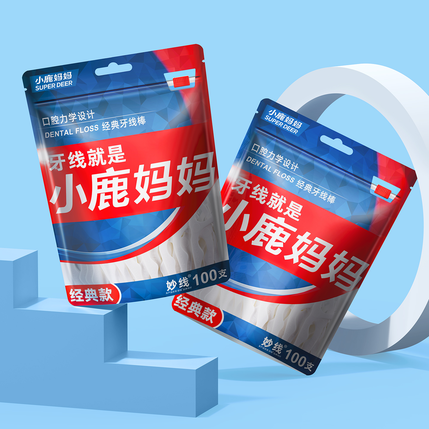 小鹿妈妈(FAWNMUM)牙线经典力学牙线棒100支/袋*5袋 共500支再送随身盒高清大图