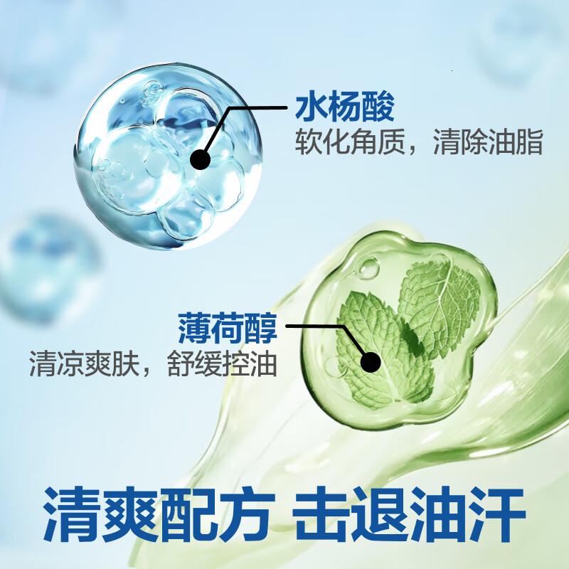 滴露(Dettol)沐浴露男士薄荷冰爽950g身体沐浴乳液男女士沐浴露持久留香清凉高清大图