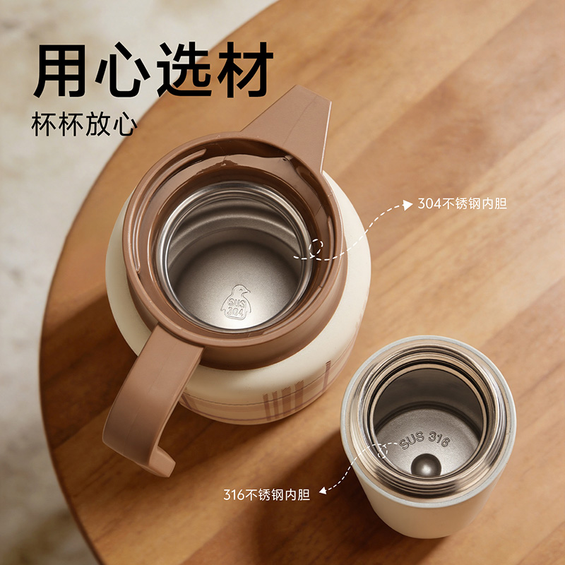 嘉特GiNT寰宇杯壶礼盒套装304不锈钢保温壶1.3L时尚简约316内胆保温杯500ml双层真空设计长效保温保冷高清大图