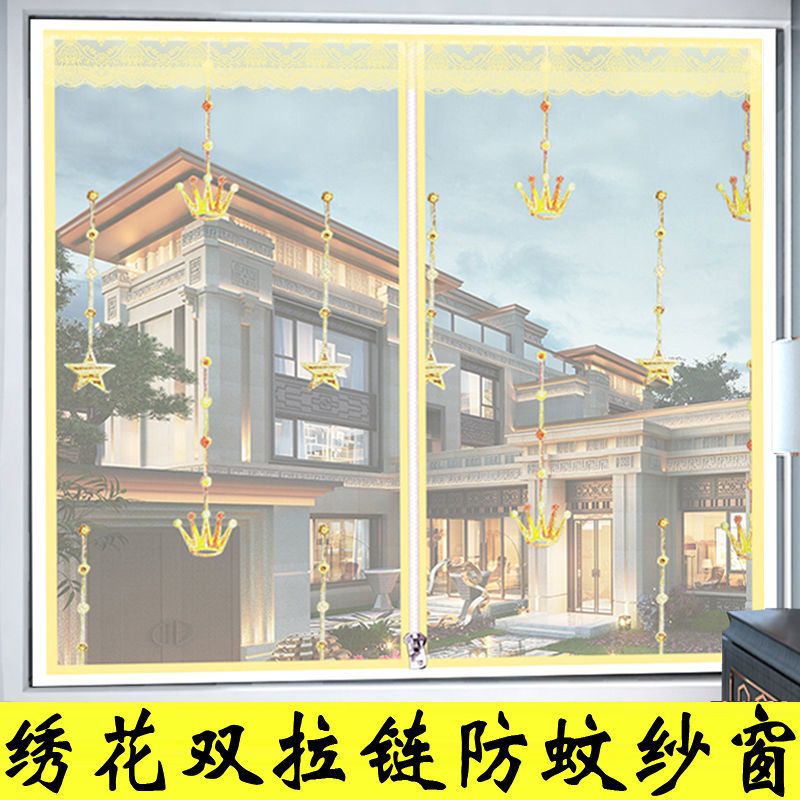 防蚊子纱窗纱网自粘式魔术贴窗户非磁性磁铁自装家用沙窗门帘