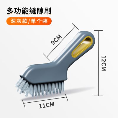 硬毛刷子清洁卫生间洗墙面地板缝隙窗户凹槽沟刷浴室厕所瓷砖2940 1个装