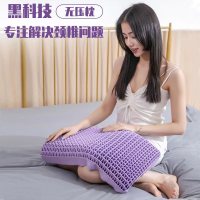 释压颈椎枕头