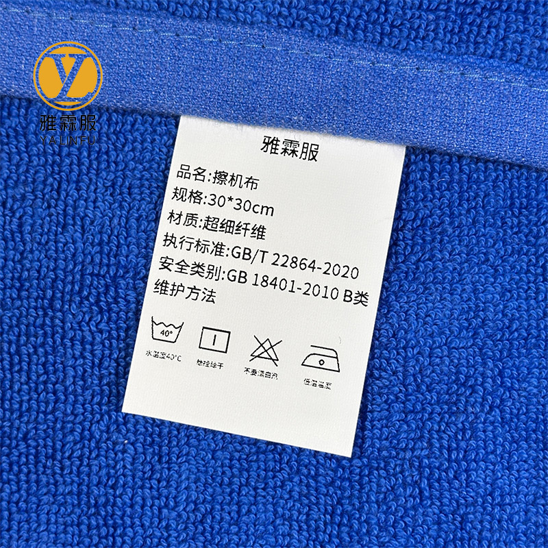 雅霖服 擦机布30*30CM 千克高清大图