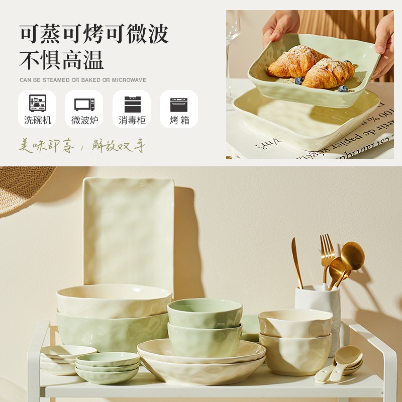 康夫贝陶瓷餐具 奶油风餐盘ins餐厅用菜碗4.5英寸饭碗 4只装(奶油绿)高清大图