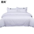 是尚 床品三件套 适用1.2米床/套