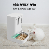 小佩(PETKIT)智能双子星喂食器双仓自动投食机定时自助出粮猫食盆宠物用品
