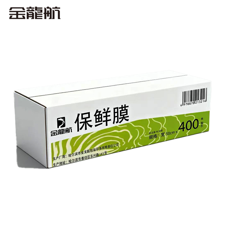 金龙航PE保鲜膜高清大图