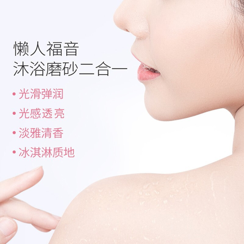 半亩花田玫瑰磨砂膏身体去角质全身磨砂男女嫩滑亮毛囊疙瘩沐浴露