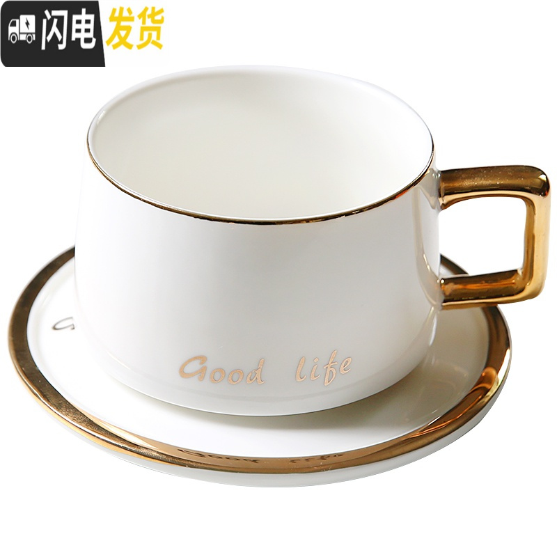 三维工匠金边ins咖啡杯碟套装 欧式茶杯英式下午茶茶具陶瓷可定制茶杯马克杯