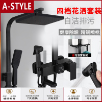 苏宁放心购黑色冷热水淋浴花洒套装 欧式磨砂哑光自洁淋浴花洒 全铜主体龙头A-STYLE