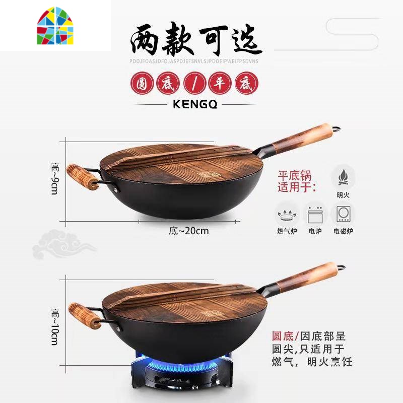 铸铁锅老式铸铁锅手工锻打炒锅不粘锅菜锅电磁炉燃气灶适用炒菜锅 FENGHOU 28cm圆底少油烟耳高清大图