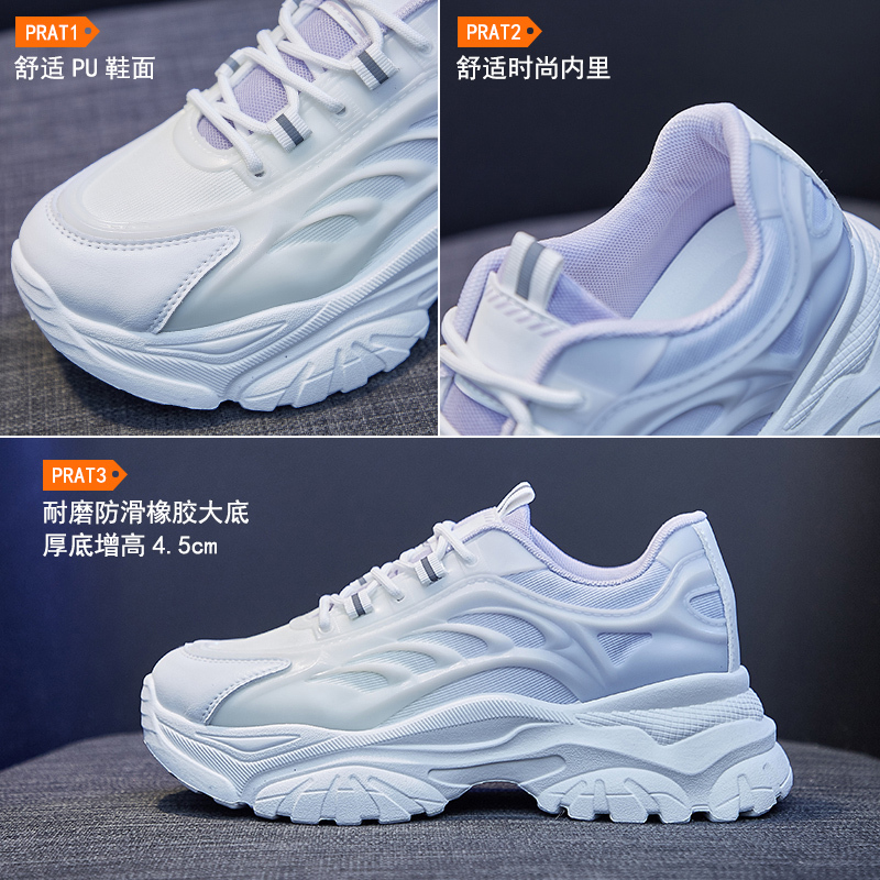 时言(SHIYAN)网红老爹鞋女2022春夏新款内增高女鞋时尚街拍透气运动鞋女潮流舒适厚底女士休闲鞋