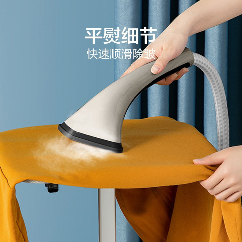 苏泊尔supor挂烫机家用熨斗蒸汽挂烫机智能烫衣服电熨斗带熨烫板gt19a