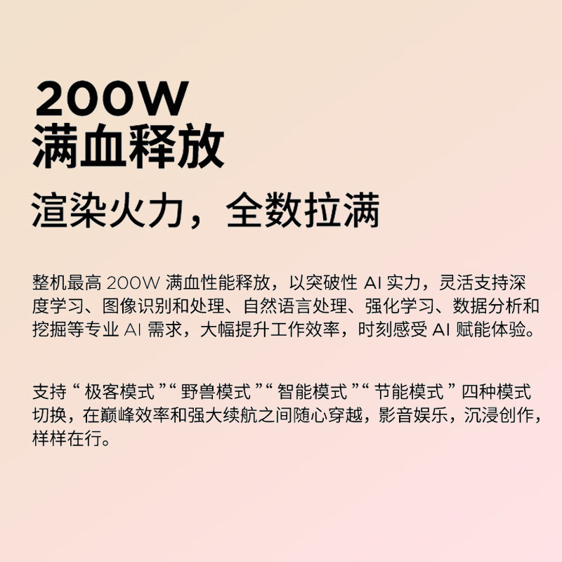 ThinkPad联想高性能游戏创作本ThinkBook 16p 新款英特尔酷睿ULtra7-255HX 16英寸(32G 1T RTX5060 2.5K+240Hz)高清大图