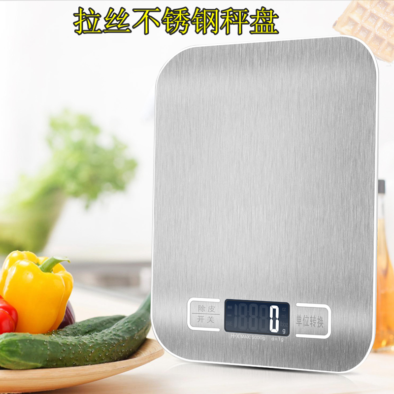 家用纳丽雅精准厨房食物电子秤小型5kg天平10公斤小秤烘焙克重称计量称 电池款银色5公斤/1克+1000毫升托盘+电池