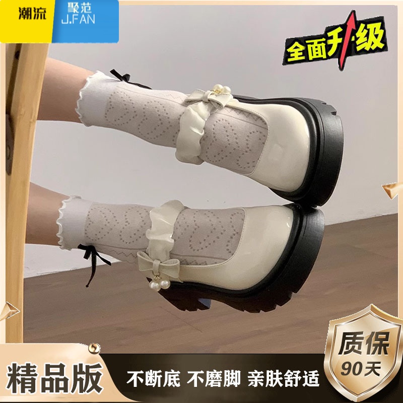 聚范法式玛丽珍小皮鞋女厚底2024夏季新款增高jk鞋粗跟圆头配裙子单鞋 米色精品版质保90天质量问题包赔 39