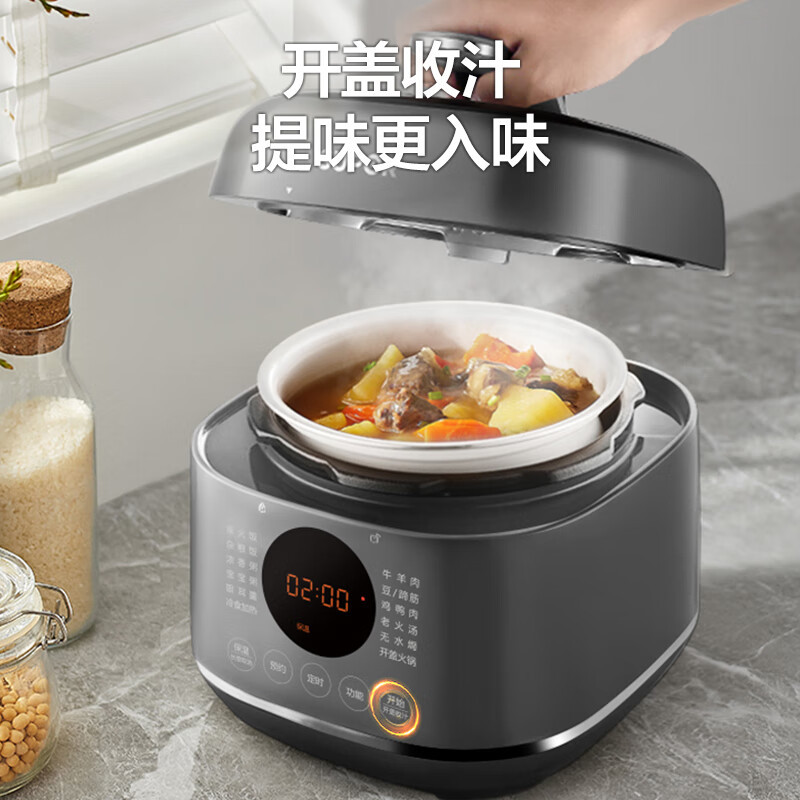 苏泊尔(SUPOR) SY-23FC27Q 电压力锅 2.3L 球釜白陶晶内胆 高颜值 13大功能 3种口感 24h预约高清大图