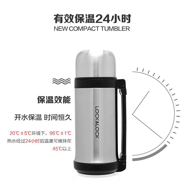 乐扣乐扣舒适保温杯700ml