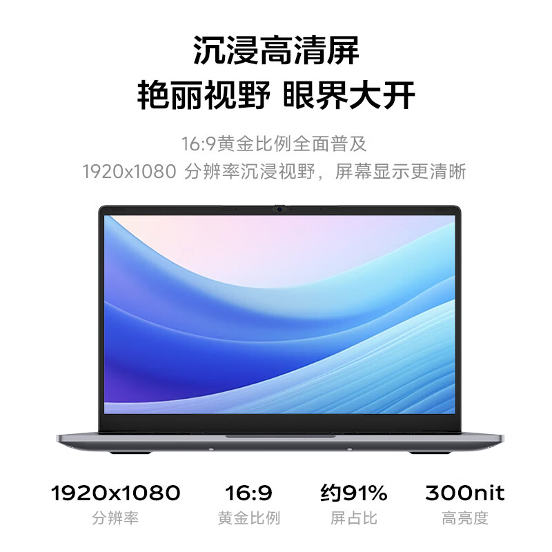 联想(Lenovo)生态 异能者笔记本电脑P14H (英特尔N150 16GB 512GB )家用学习办公轻薄便携经济实惠 14英寸笔记本电脑高清大图