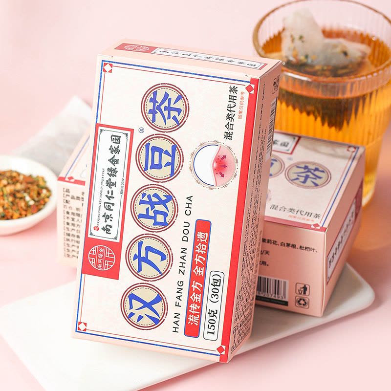 [2盒] 同仁堂汉方战豆茶山楂蒲公英荷叶苦瓜淡竹叶茶金银花茉莉花茶枇杷百合栀子茶养生茶花茶官方旗舰店图片