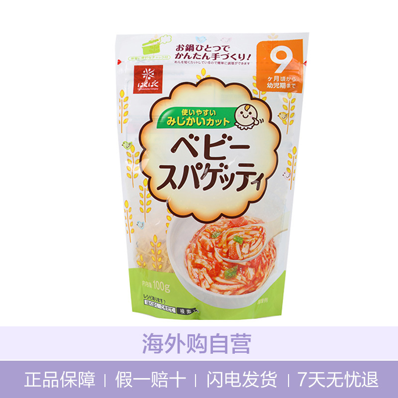 黄金大地Hakubaku 婴儿意面辅食 100g/袋